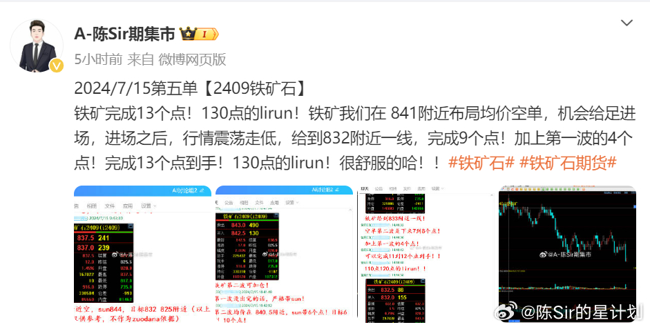 2024澳門歷史開獎(jiǎng)記錄,精細(xì)策略定義探討_試用品23.841
