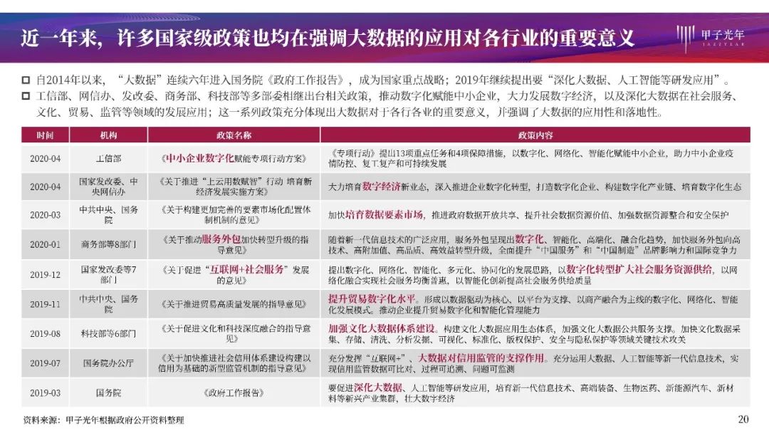 2024香港正版資料免費盾,明了解答解釋執行_商業版41.377