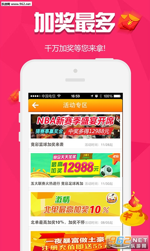 白小姐三肖三期必出一期開獎虎年,實地執行考察數據_明星版40.62