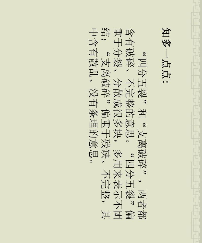 看香港精準資料免費公開,前沿科技探討落實_私人版65.089