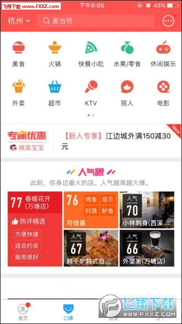 7777788888精準管家婆,實時說明信息解析_1080p83.503