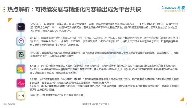 澳門一碼一肖一特一中直播,精煉解釋解答執行_互動集14.804