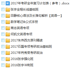 2024天天彩正版資料大全,立刻響應計劃分析_完美制72.265