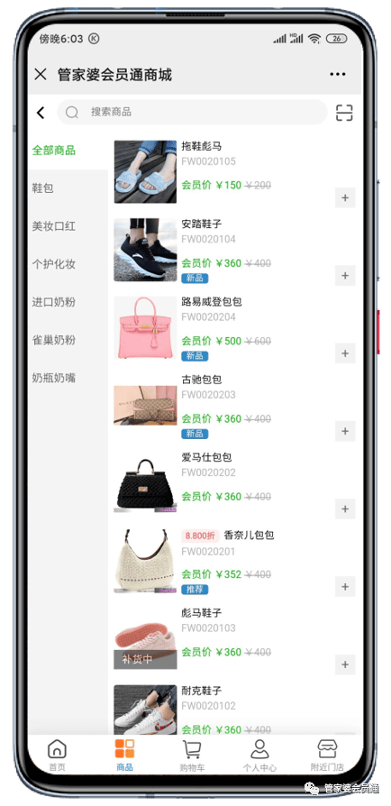管家婆一碼一肖最準資料,數據分析驅動設計_儲蓄版92.565