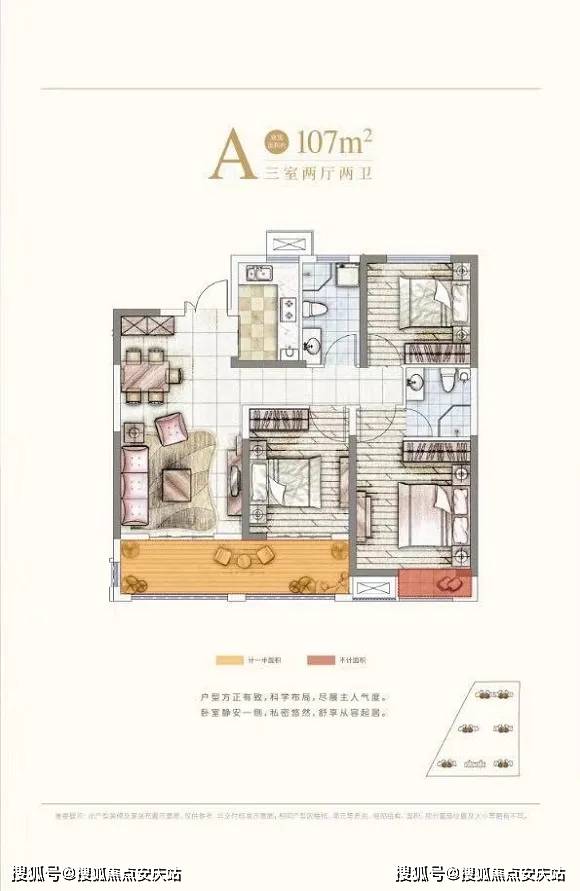 澳門三肖三碼精準100%新華字典,價值解答解釋落實_4K44.532