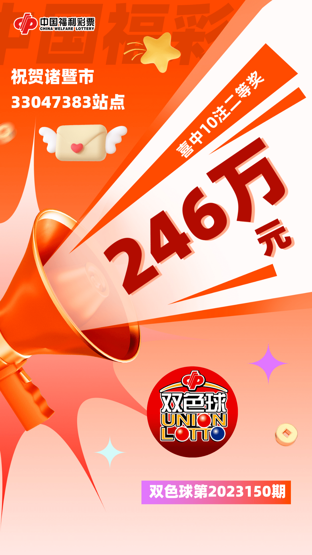 香港二四六天天彩開獎,實效性解答策略_專注集23.002