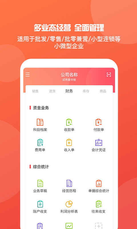 生產 第562頁