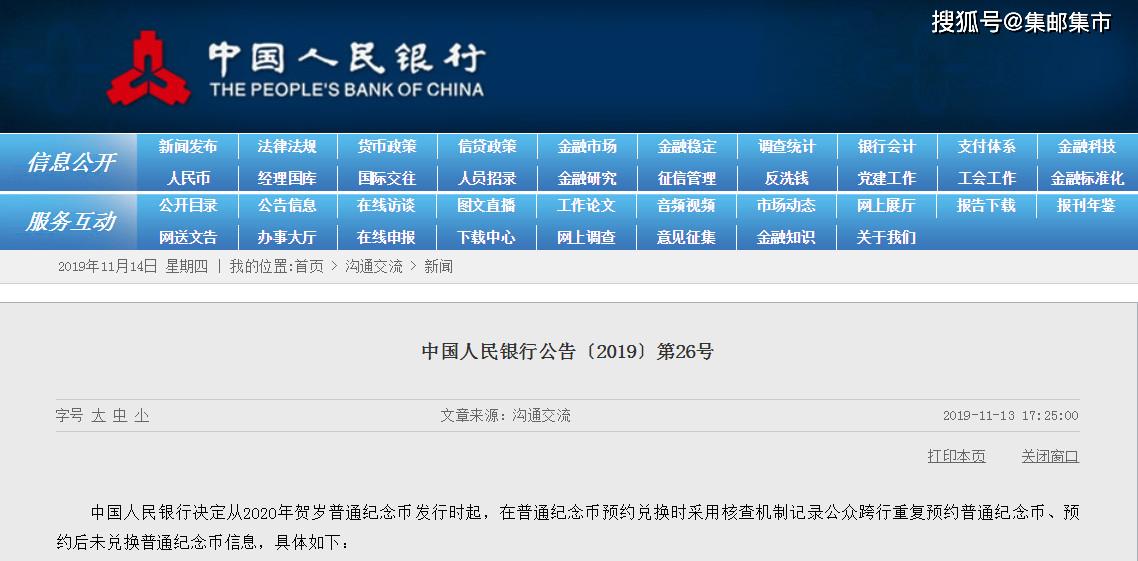 新奧彩資料長期免費公開,效能解答解釋落實_紀念款84.528