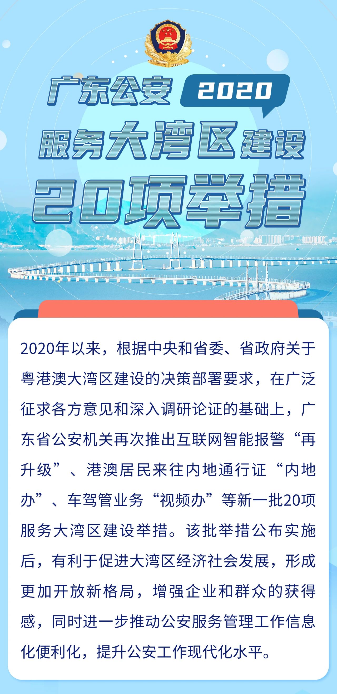 2024年澳門精準(zhǔn)免費(fèi)大全,創(chuàng)新解答技術(shù)解釋措施_12K62.329