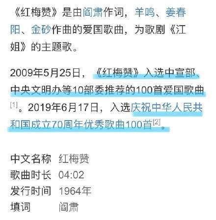 白小姐三肖三期必出一期開獎哩哩,實地考察數據設計_SX版69.948