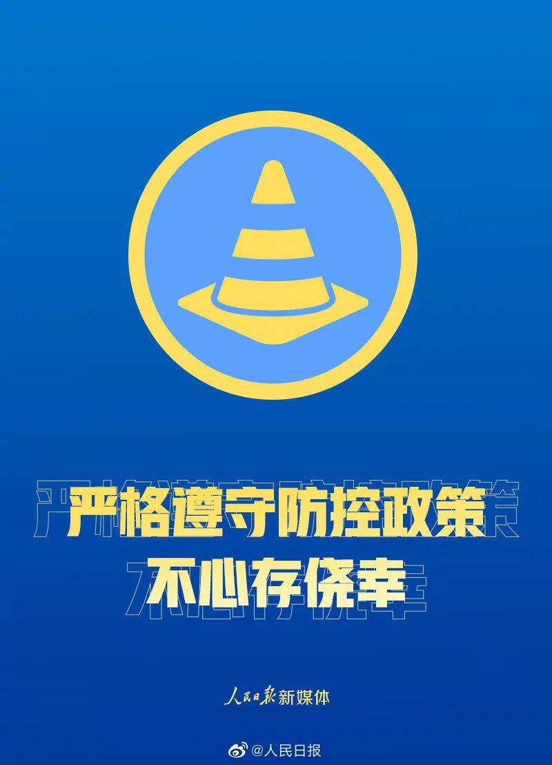 2024新奧正版資料最精準免費大全,干脆解答解釋落實_破解版82.216