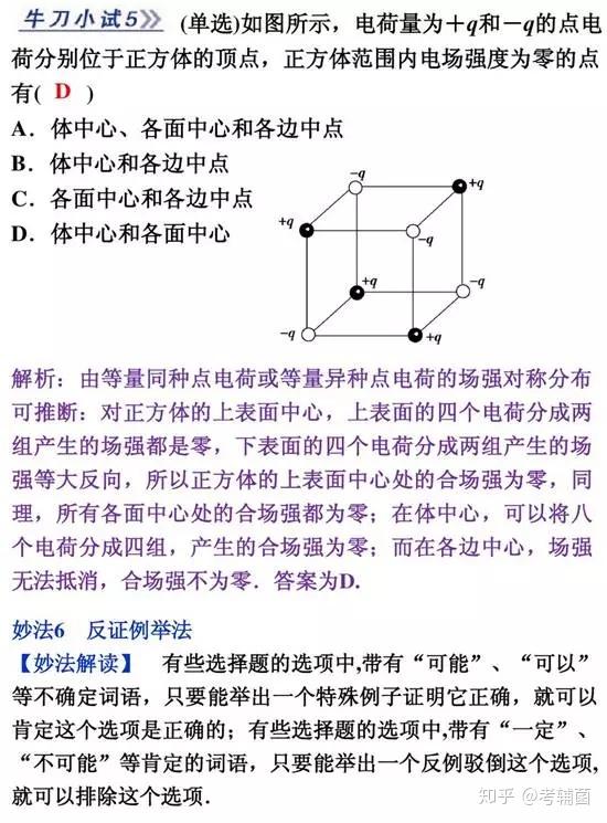 王中王最準100%的資料,精確現象評估解釋解答_半成集22.698