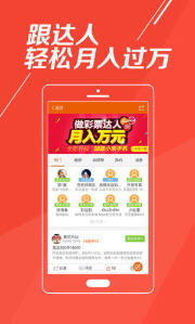 澳門今晚開特馬+開獎結果走勢圖,市場趨勢實施方案_iOS版43.69