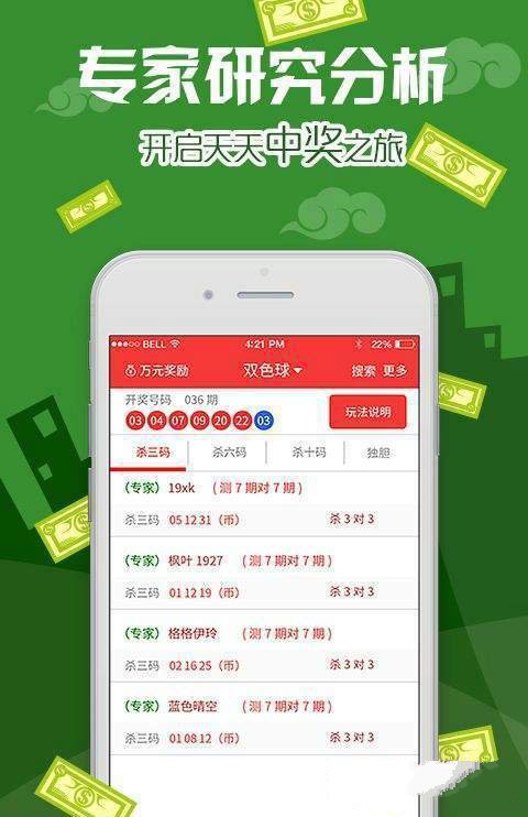 澳門王中王100%的資料一,可靠執行策略_潮流集66.705