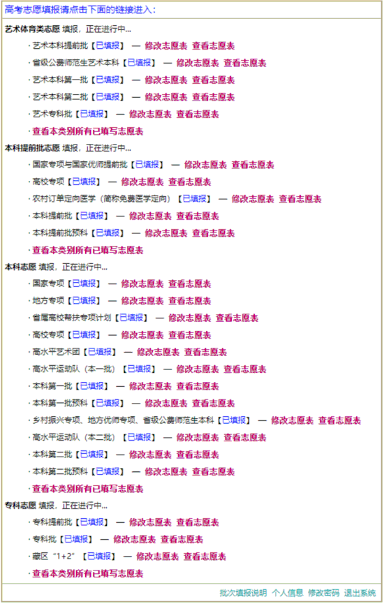 2023年管家婆精準資料一肖一碼,產(chǎn)業(yè)解答解釋落實_付費版24.818