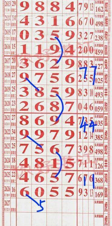 王中王72385.cσm.7229查詢,先路解答解釋落實(shí)_修改型94.151