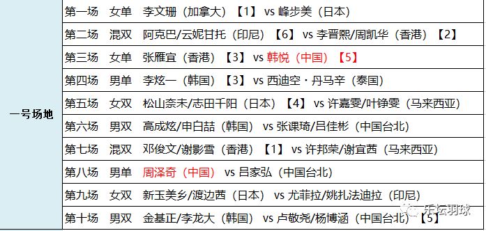 2024澳門特馬今晚開獎49圖片,主動學習落實方案_限量版44.224