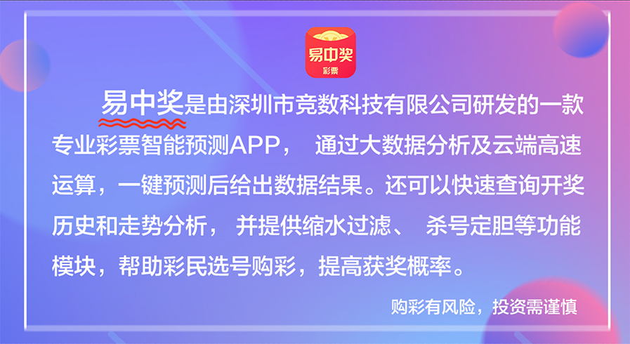 新澳天天彩免費資料大全查詢,堅牢解答解釋落實_私密款91.334