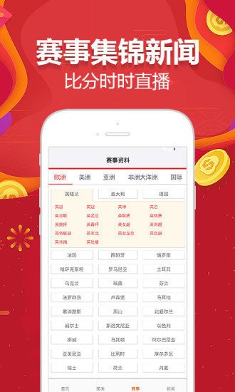 澳門最準王中王資料,可靠數據評估_V版84.025