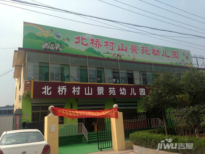 北橋山景苑最新消息深度解析