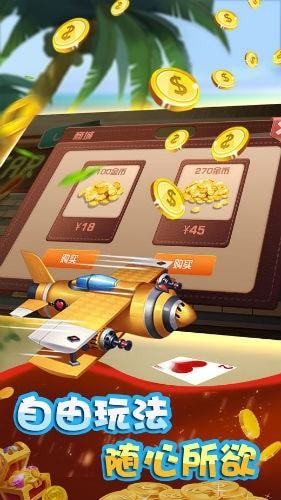 土豪炸翻天最新手機版，游戲魅力與體驗