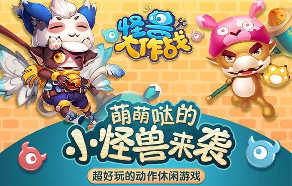 李澤若鴻 第14頁