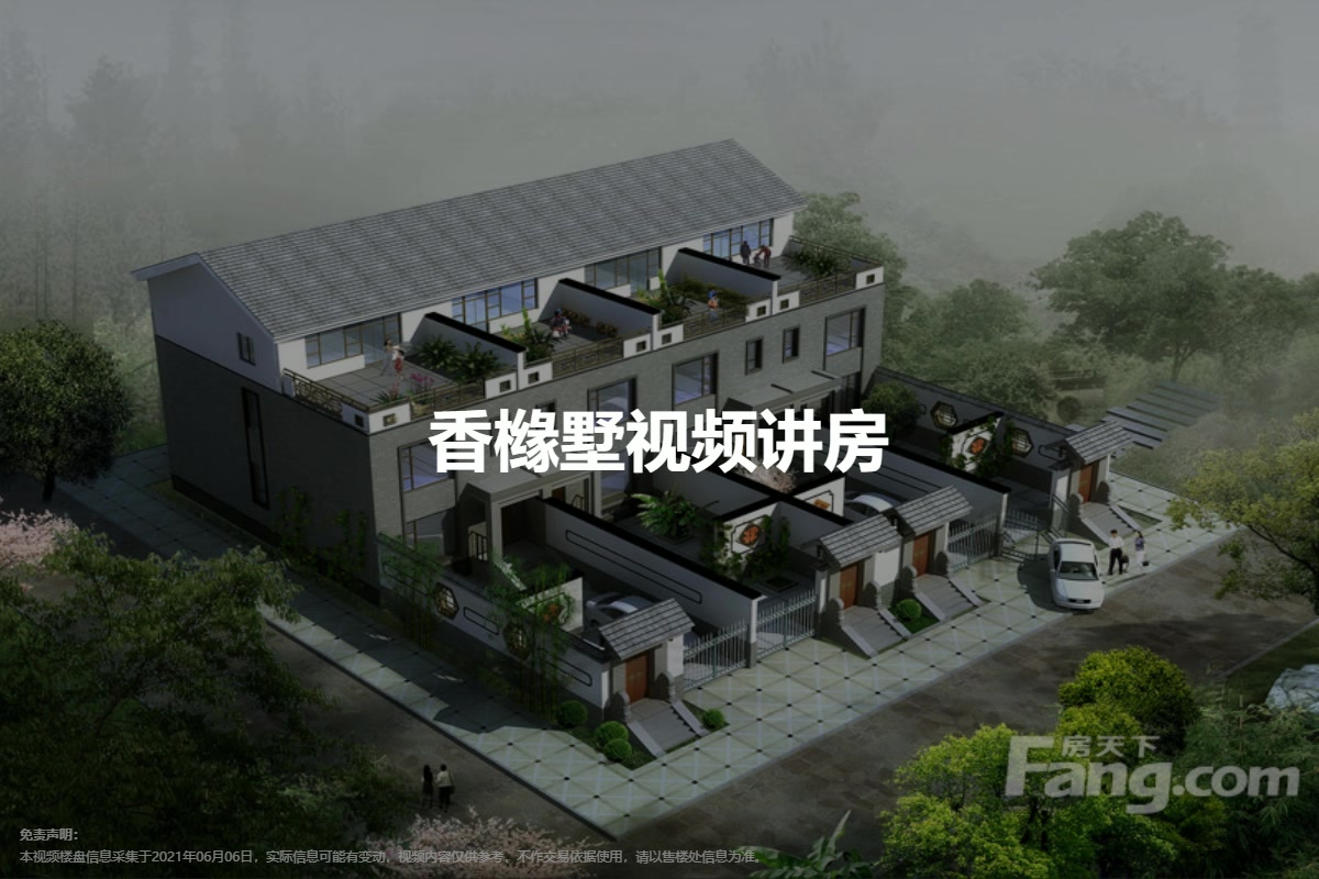 石家莊香櫞墅最新消息深度解析