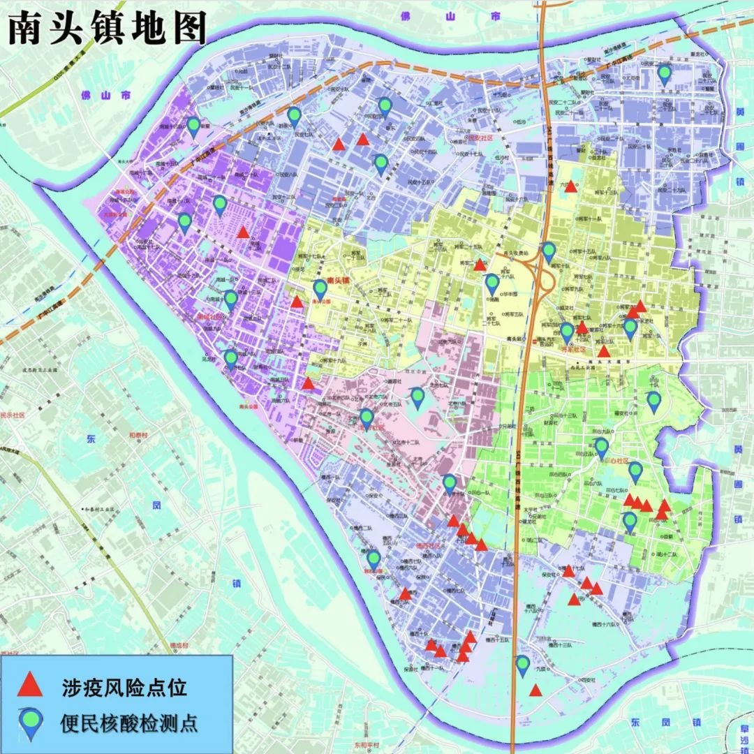 中山市南頭鎮最新招聘動態及職業機會展望