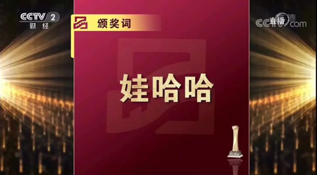 格力廣告詞，創(chuàng)新科技，品質(zhì)生活的最新詮釋