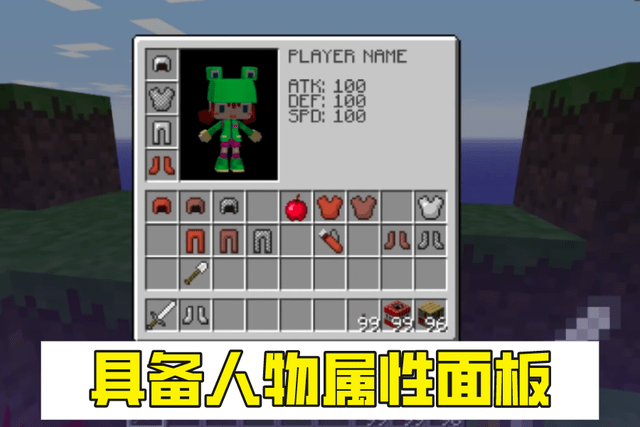 我的世界最新版有什么，全新特性與功能解析