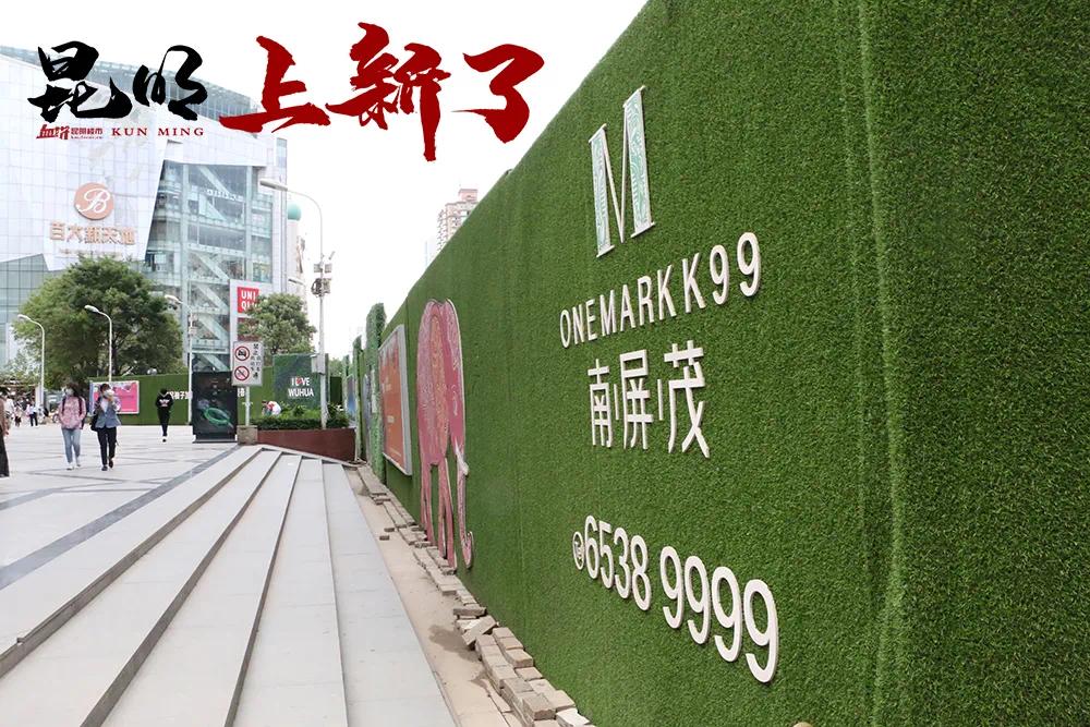 宜家昆明入駐最新消息，引領家居市場新潮流