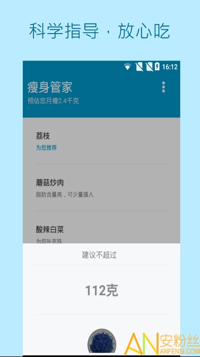 7777788888管家精準管家婆免費,數據支持設計計劃_預約集98.017