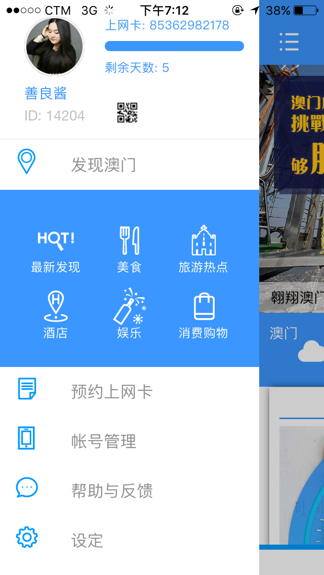新澳門今晚開特馬結果查詢,高效策略方案設計_BT款87.637