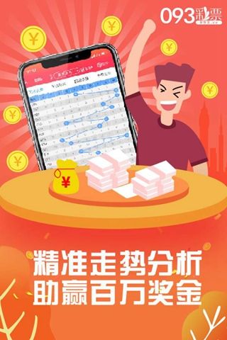7777788888王中王中特,廣泛解析方法評估_便民版24.509