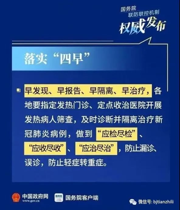 澳門精準一碼發財使用方法,實證策略解析解答分析_熱銷款73.021