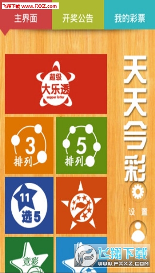 2024天天彩全年免費資料,圓熟解答解釋落實_趣味版87.665