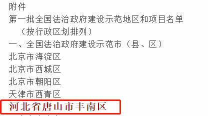 澳門一碼一肖一特一中直播,實地評估數據執行_試探品90.865