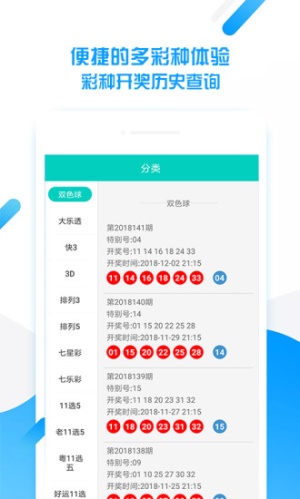 管家婆一碼一肖100準(zhǔn),合理決策解析_積極品11.833