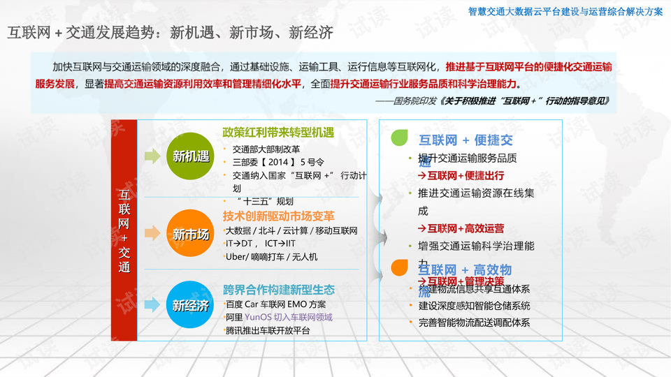 2024管家婆一肖一特,細致解讀解答解釋執行_專業版49.489