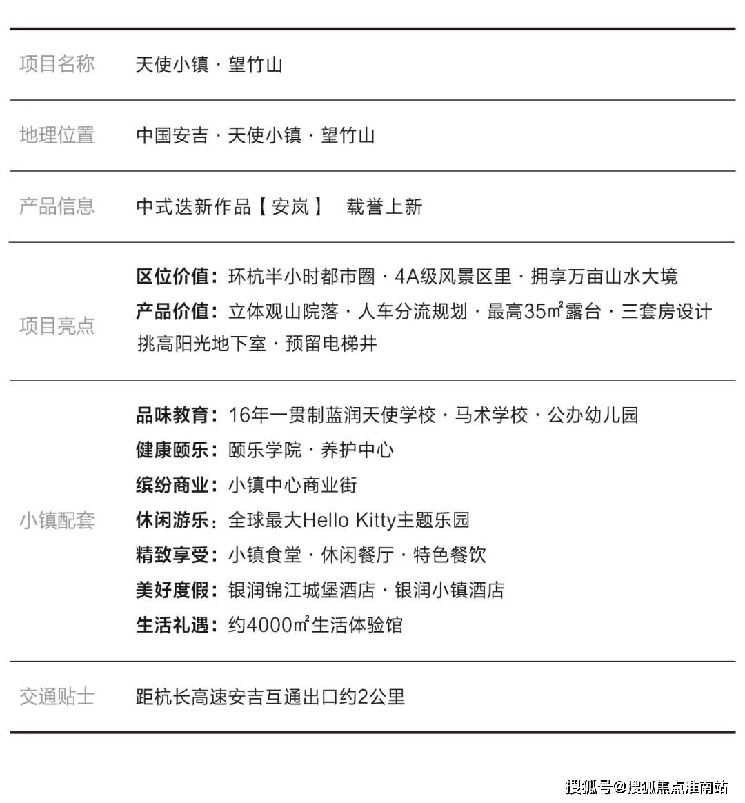 澳門最精準免費資料大全旅游團,價值解答解釋落實_娛樂集20.201