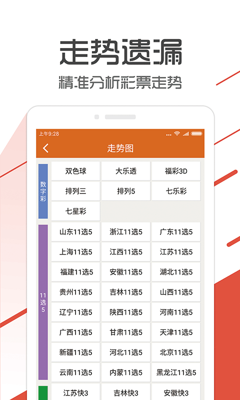 管家婆一碼一肖100中獎青島,本質解答解釋落實_可選版56.998