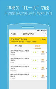 管家婆一票一碼100正確,深入數據應用分析_安卓款34.22