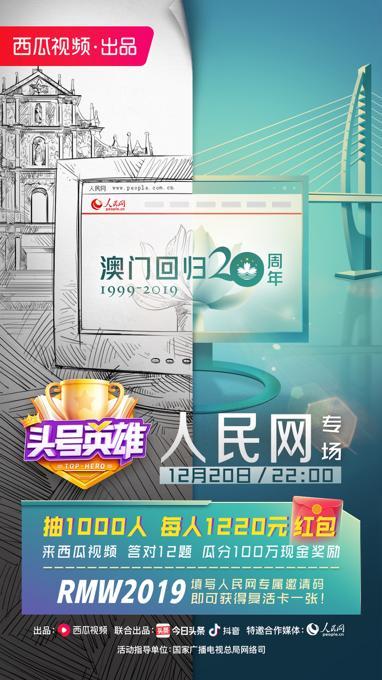 澳門今晚開特馬四不像圖,舒適解答解釋落實_速達款80.112