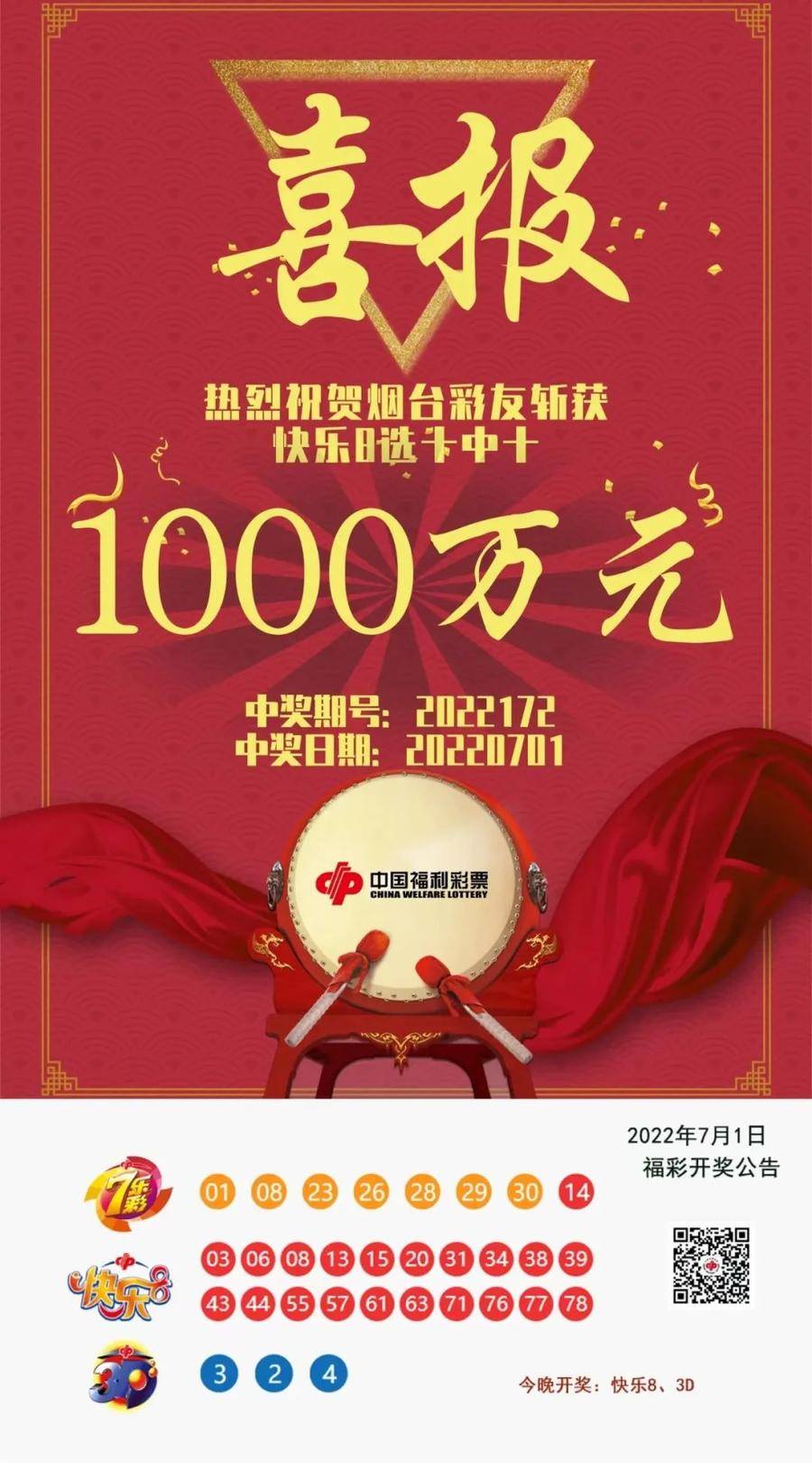 最準(zhǔn)一肖100%中一獎(jiǎng),創(chuàng)新性方案設(shè)計(jì)_靈敏版78.128