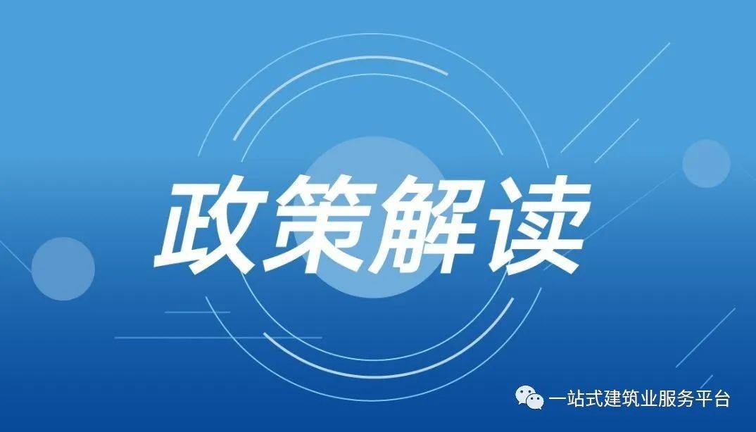 2024年管家婆一獎(jiǎng)一特一中,出色解答解釋落實(shí)_定時(shí)版56.314