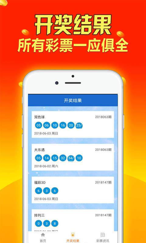 新奧長(zhǎng)期免費(fèi)資料大全,深邃解釋實(shí)施解答_粉絲型80.026
