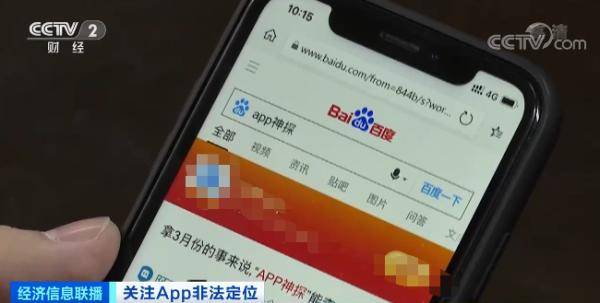 2O24年澳門今晚開碼料,角色定位解答落實_手機集95.522