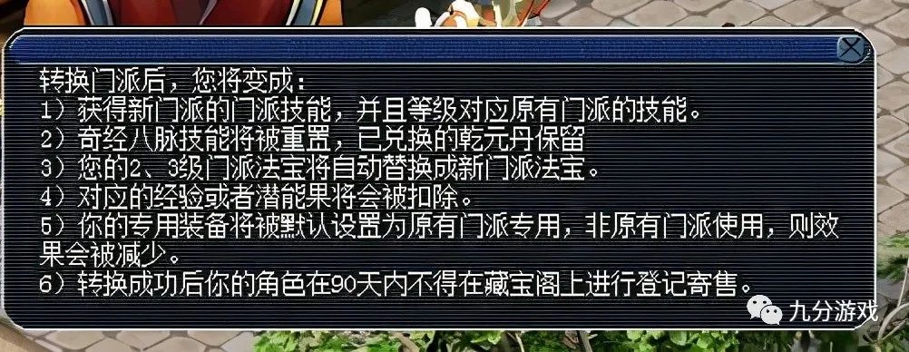 龍門最快最精準免費資料,細節分析解答解釋措施_夢幻版73.476