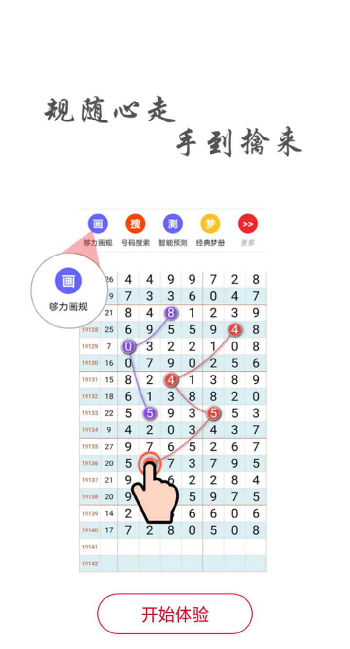 管家婆一碼一肖正確,實效解讀性策略_獨家版87.02
