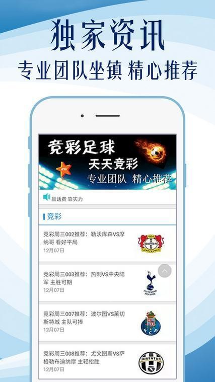 二四六香港天天開彩大全,深化研究解答解釋現象_過渡集56.95